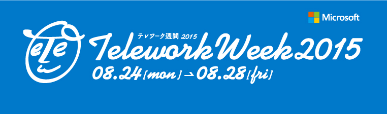 150507_TWW_logo.jpg