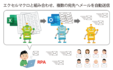 RPA2022_1.png