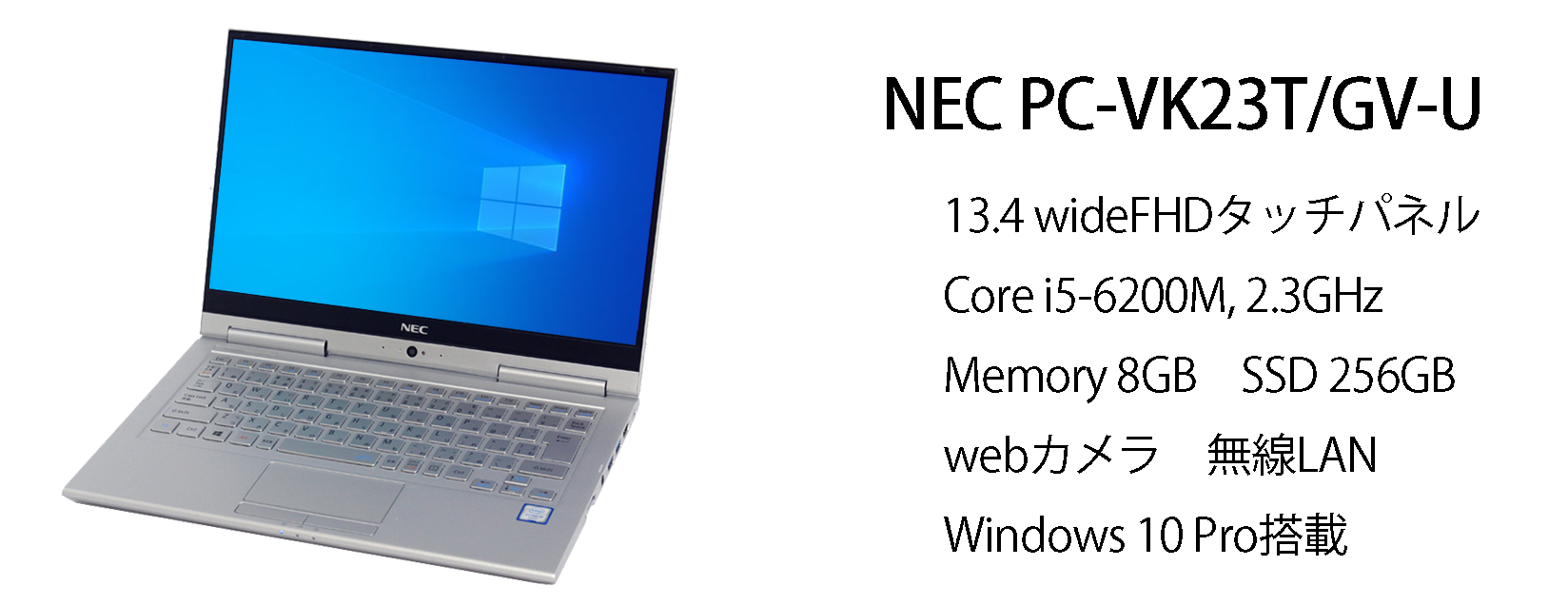 NECノートパソコン PC-VK23T/GV – 認定特定非営利活動法人イーパーツ