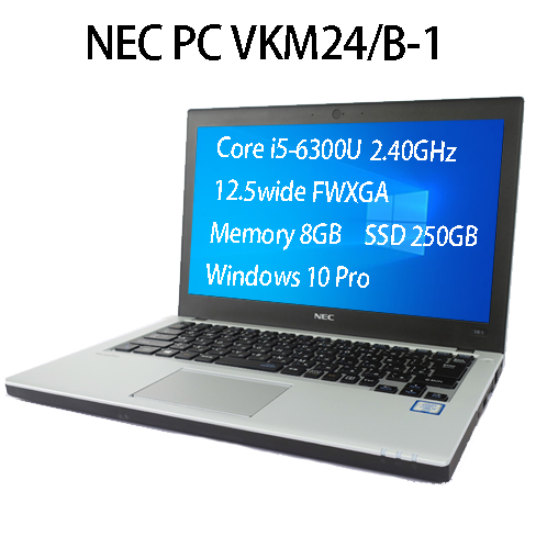 高速SSD ノートPC NEC 温 PC-VK24MBZDT 中古良品 第6世代i5